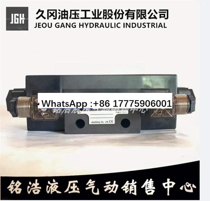 Solenoid Valve 4WE-…