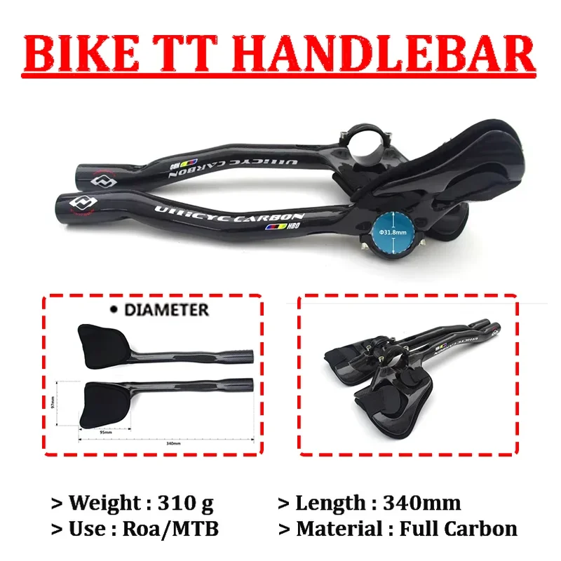 

ULLICYC Carbon TT Base Bar 3K/12K 310g Аэро руль 31,8 мм 340/360 мм Сертифицированный EN/JIS