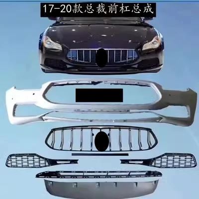 Front Rear Bumper grill mask assembly for Maserati Quattroporte Maserati Levante Maserati Ghibli modified fog lamp frame strip