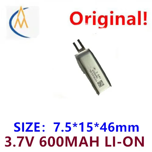 buy more will cheap3.87V rechargeable battery 751546 polymer lithium battery 600MAH LED lighting fixture power bank locator foot