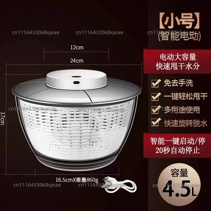 Electric Salad Spinner Drainer Spin Dryer Washer Dehydrator Rechargeable Dewatering Washing Machine Fruit Vegetable Cleaner Tool