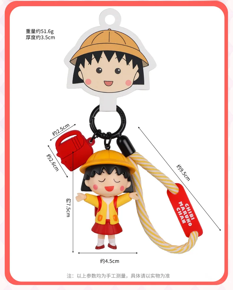 4pcs/set Anime Chibi Maruko-chan Campus Time Series Kawaii Mini Action Figure PVC Mode Toy Doll Keychain Backpack Pendant Gifts view 6
