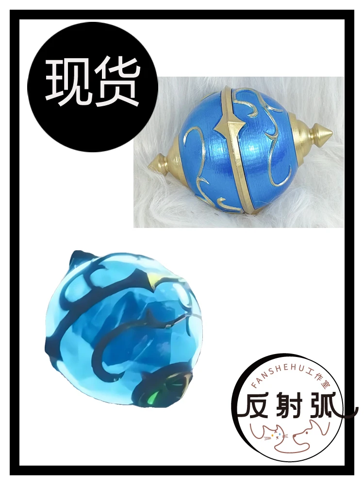 Palworld Phantom Paru Ball Cosplay Replica Prop decorazione accessori per personaggi