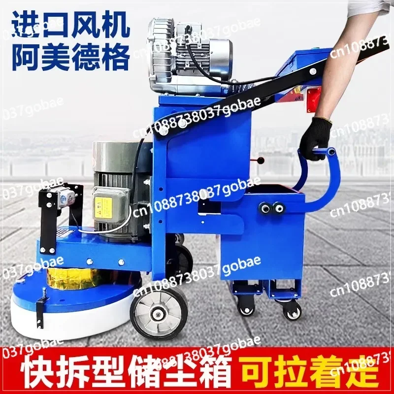 Epoxy floor, concrete cement floor renovation, dust-free grinding machine, terrazzo polishing, iron plate rust removal