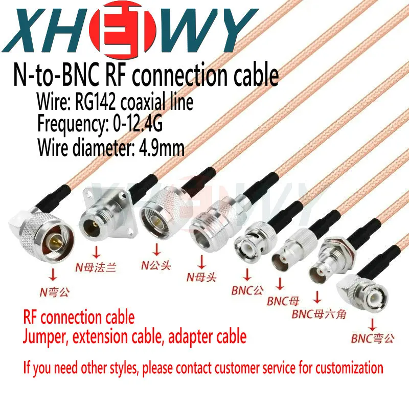 

RG142 silver plated double shielded RF connection wire N-to-BNC male and female flange head bent plug conversion extension wire