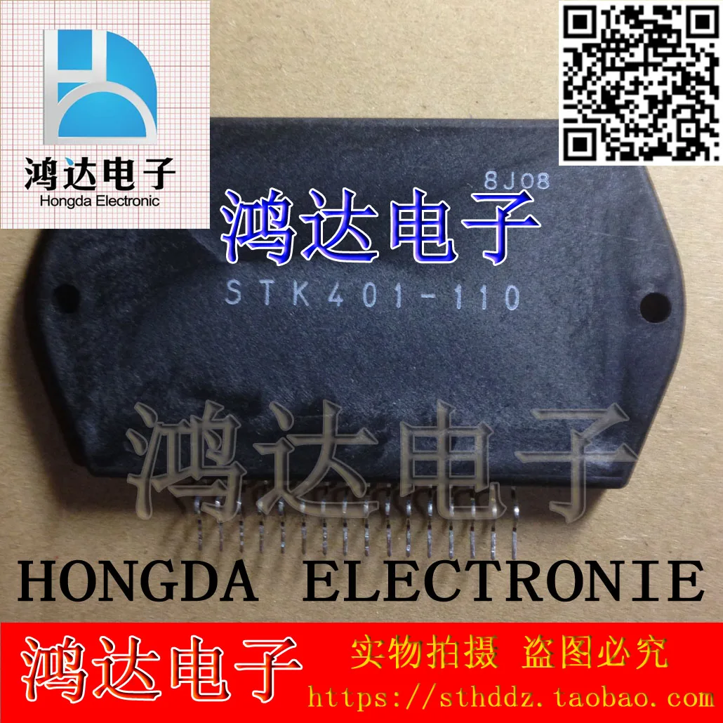 

STK401-100 STK401-110 STK401-130 10PCS