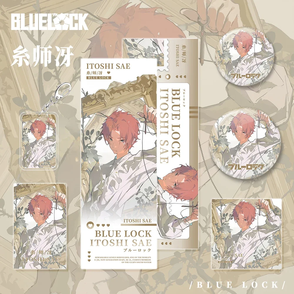 

Anime BLUE LOCK Itoshi Sae Cosplay Laser Ticket Badge Brooch Postcard Keychain Send Friend Cartoon Small Card Xmas Birthday Gift