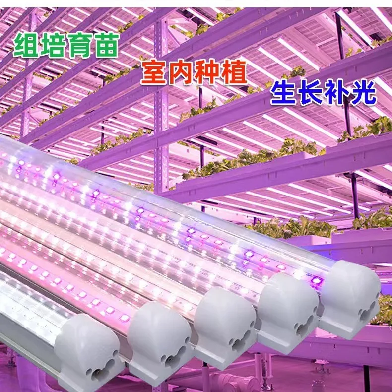 Long strip LED plant growth light full spectrum suitable for indoor greenhouse 18W plant fill light planting light