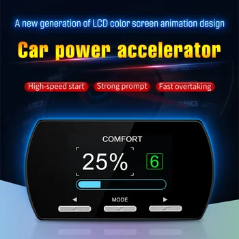 Acelerador de potencia de carreras, controlador Digital de respuesta del acelerador de coche, potente refuerzo de Pedal de coche, accesorios electrónicos personalizados