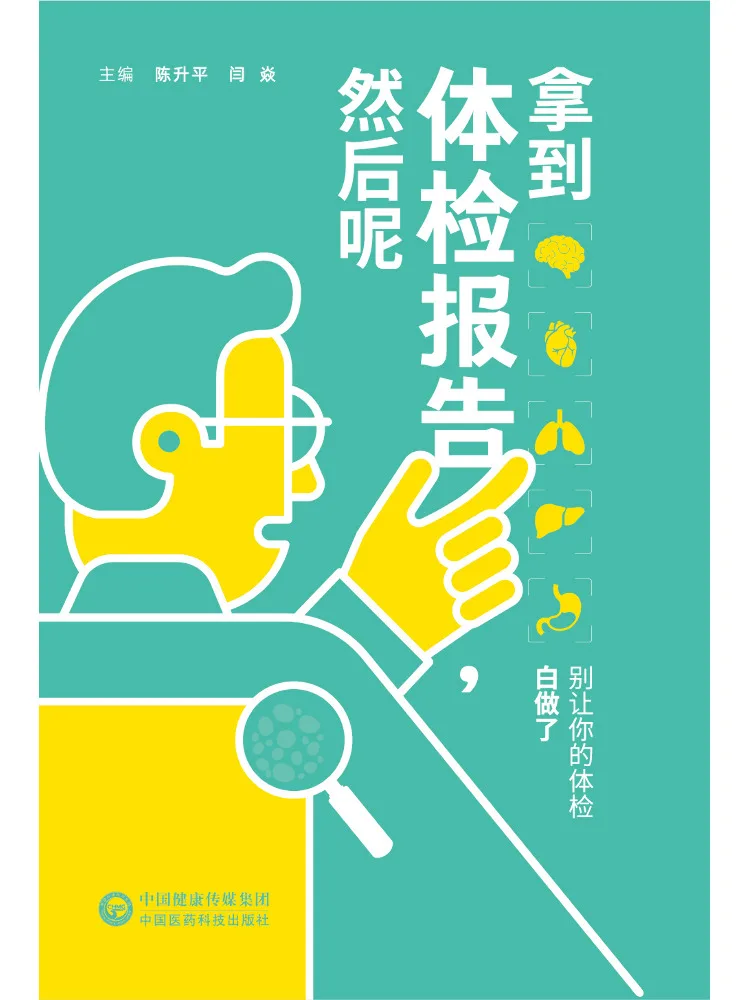 Book-Winshare What To Do After Getting Your Medical Examination Report