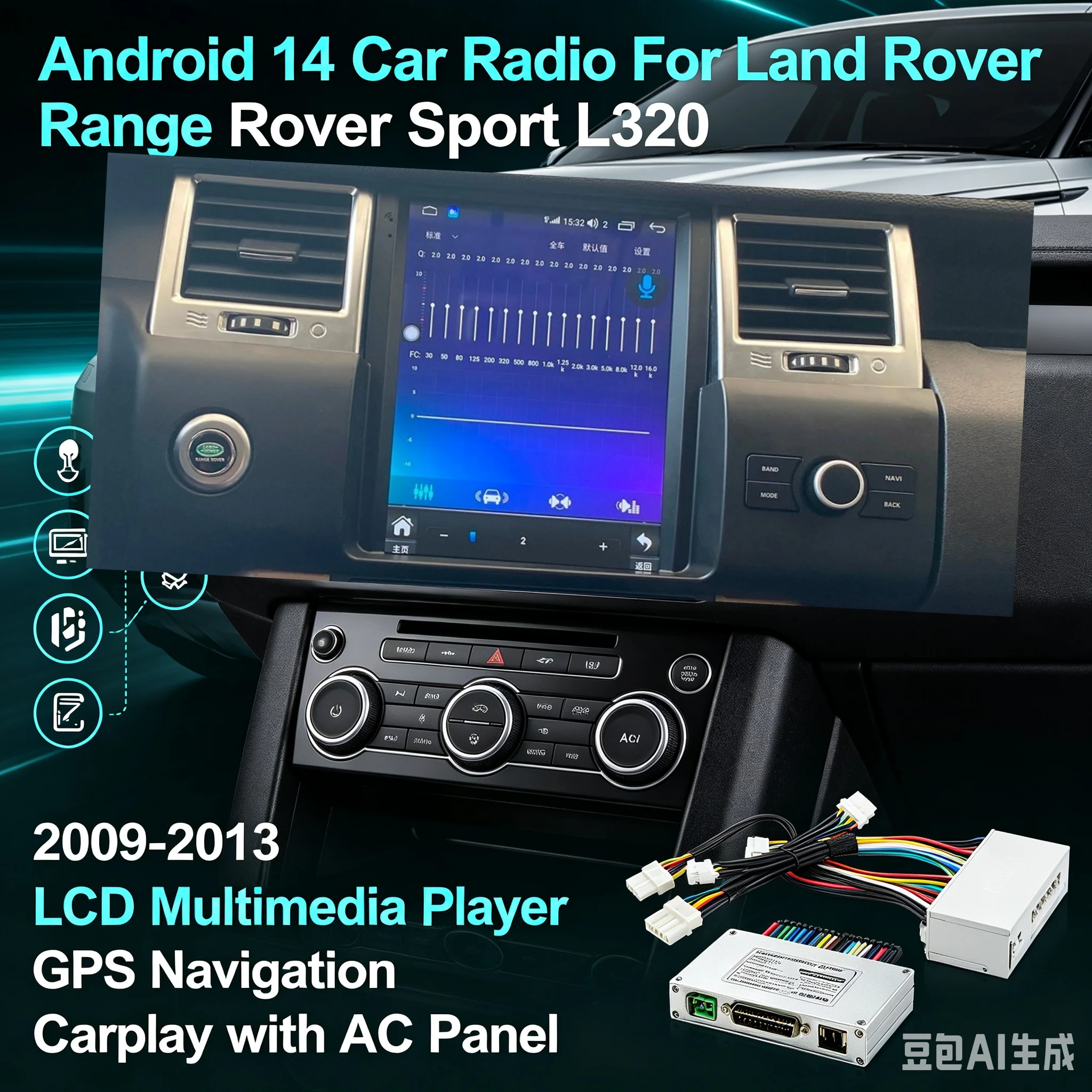 Android 14 Car Radio For Land Rover Range Rover Sport L320 2009-2013 LCD Multimedia Player GPS Navigation Carplay with AC Panel