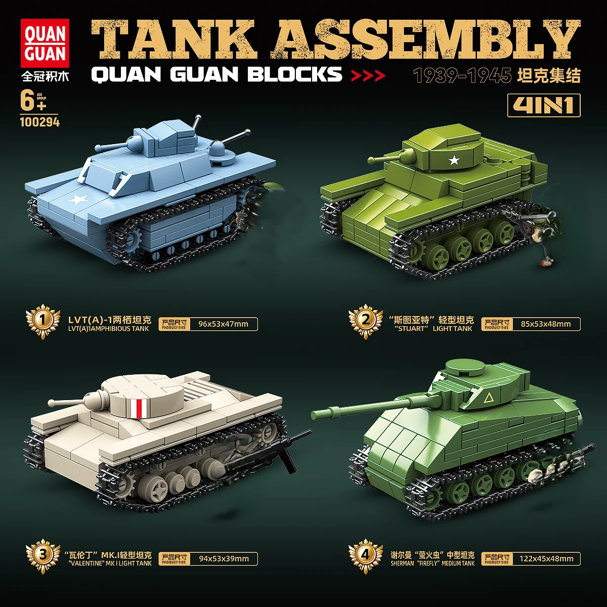 

Anglo-American Sherman Stuart Tank Set Building Blocks Military Armor Vehicle Model Bricks War Diorama Boys Educational Toy