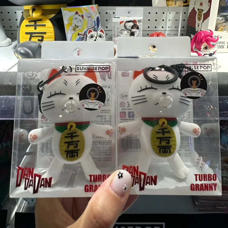 

Dandadan Turbo Granny брелок подвески мягкая поп-пузырь сжимаемая игрушка для девочек украшение рюкзака подарок-сюрприз на день рождения
