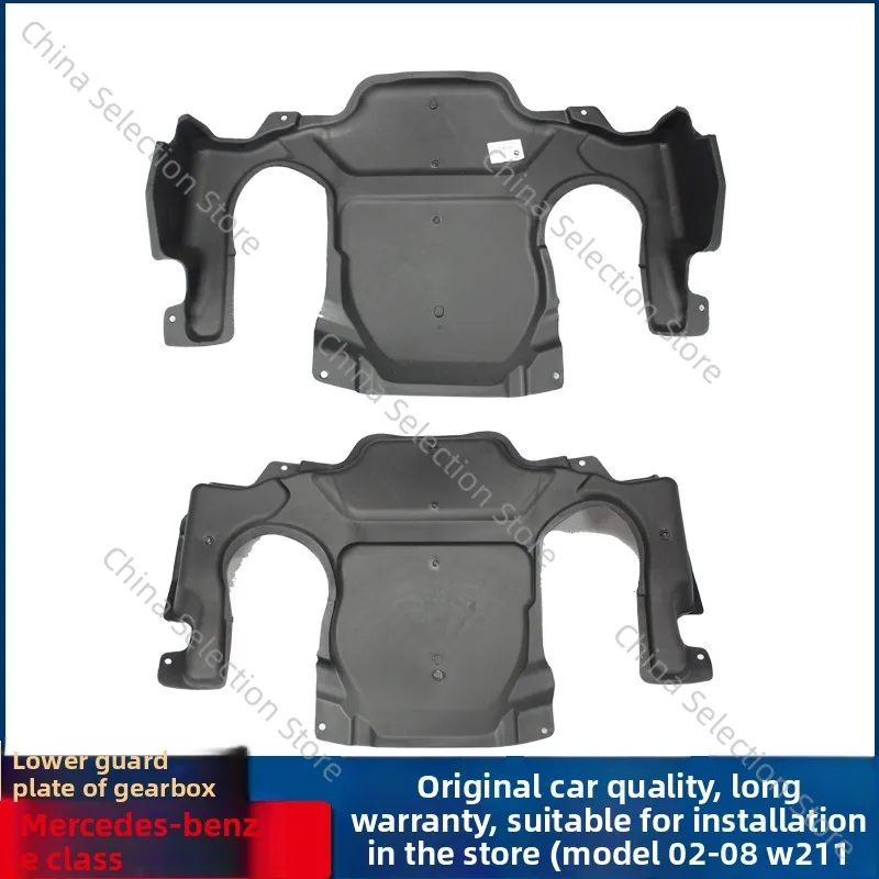 suitable-for-mercedes-benz-e200-gearbox-e230-chassis-e240-bottom-e260-protective-plate-e300-fender-w211-protective-plate