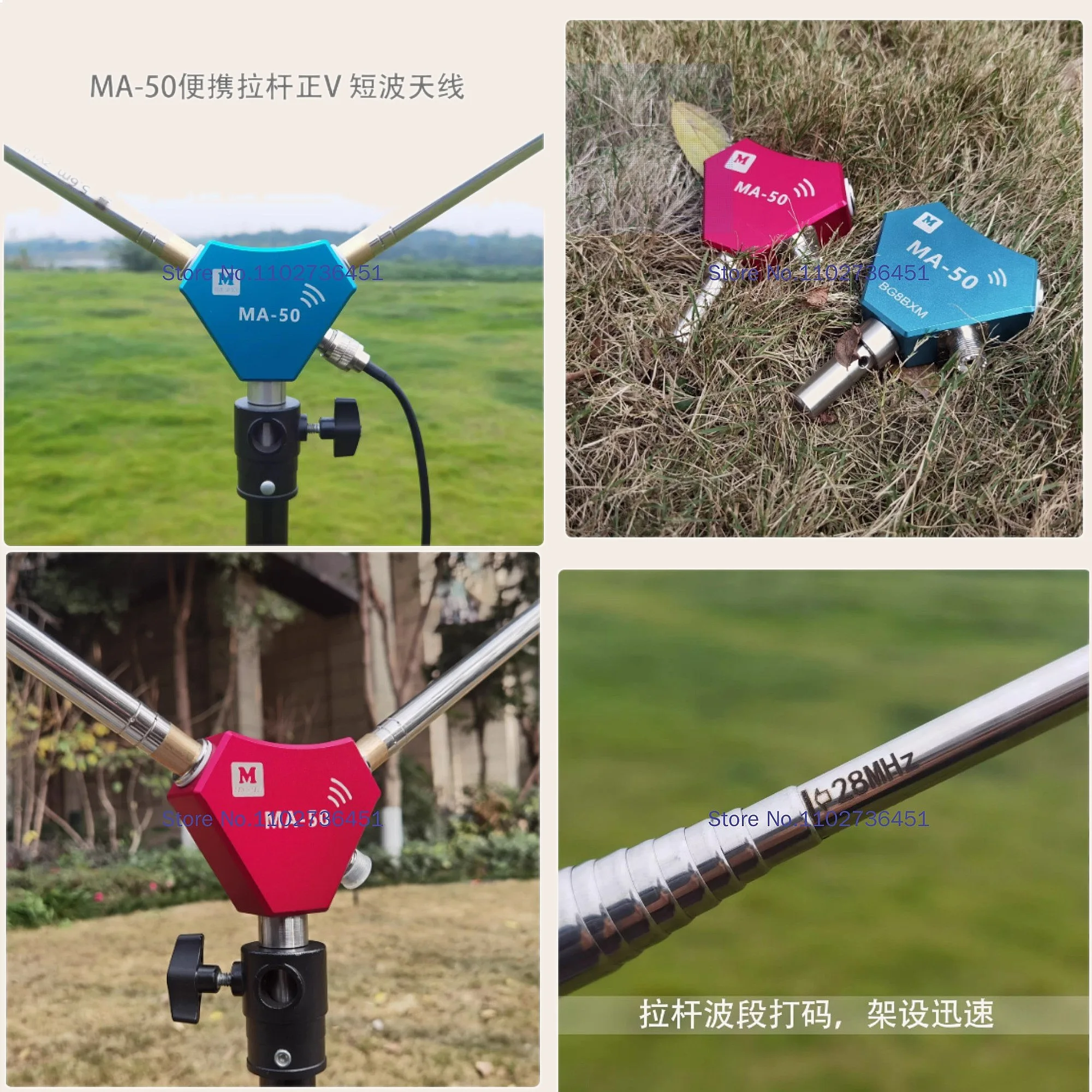 MA-50 Portable HF Antenna 14-50MHz 200W Positive V Telescopic Rod for Ham Radio DX