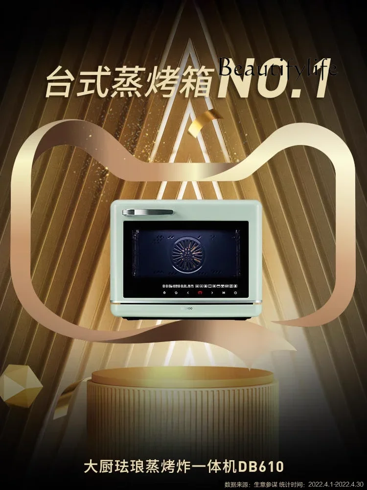 Enamel Household Desktop Steaming and Frying All-in-One Machine Steam Baking Oven Baking Electric Oven