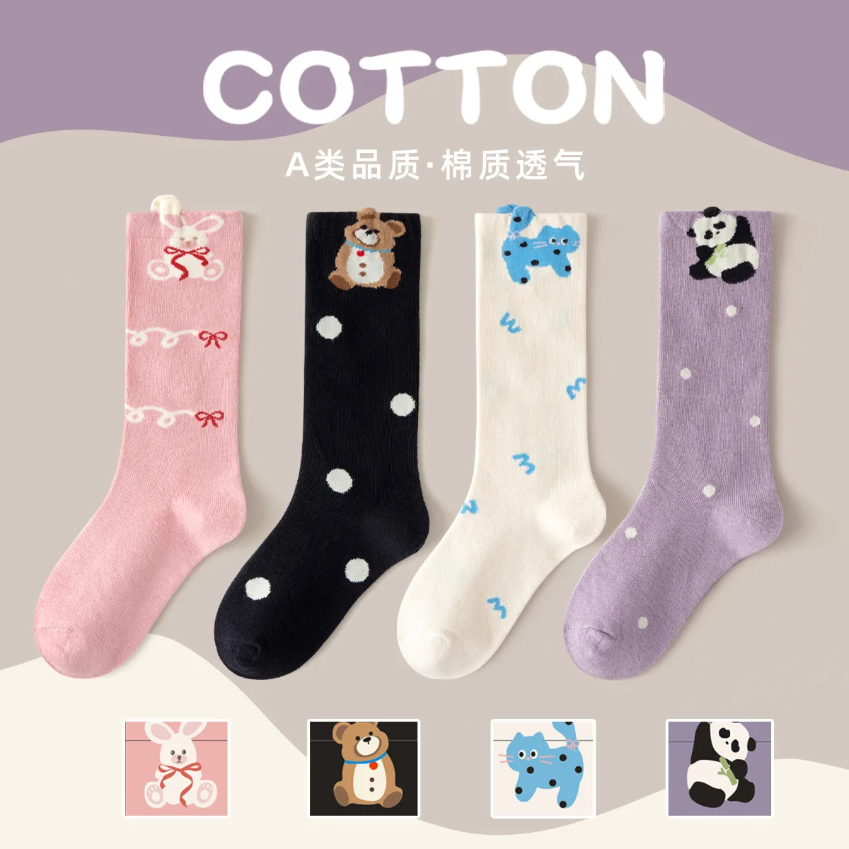 Spring Girls Long Socks Cartoon Floral Cotton Long Socks Knee Sock 4 Pairs/Bag