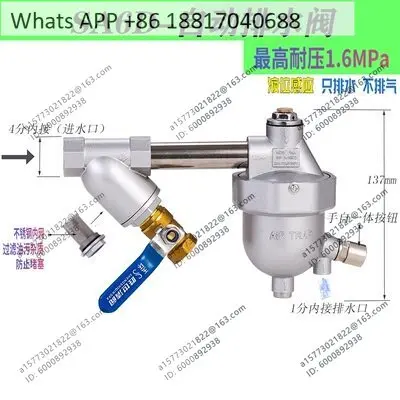 Air compressor gas storage tank automatic drain zero gas consumption WBKRH-20 large flow trap SA6D