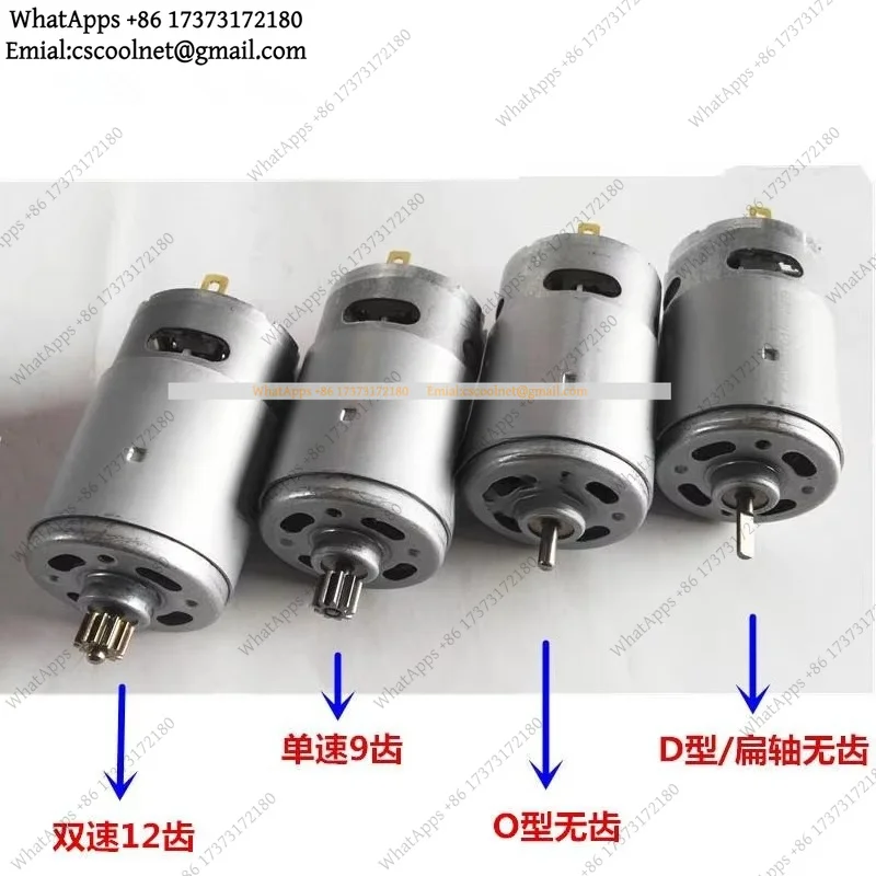 1PC 9/12 Teeth 550 DC Motor 10.8-21V For Electric Hammer Charging Drill Electric Driver Screwdriver