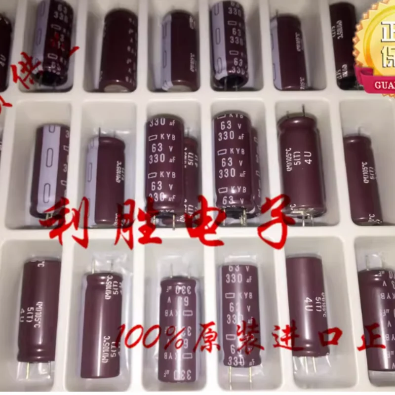 10PCS-100PCS 330UF 63V Japanese Black Diamond Capacitor 63V330UF 10 * 25 KYB High Frequency Low Resistance Short Pin