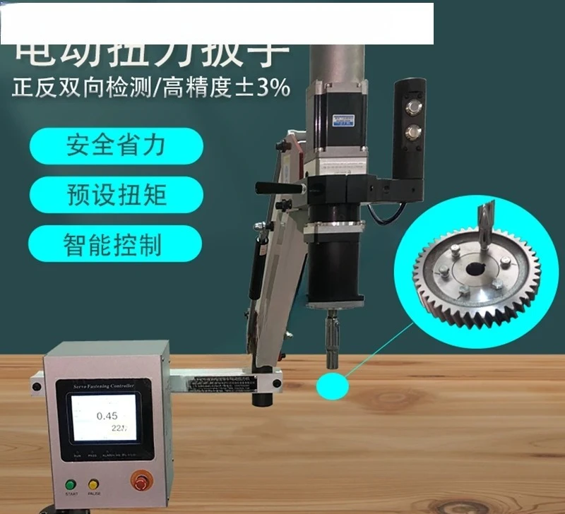 High Precision Torque Wrench Preset 5-300N.M Electric Digital Display Industrial Grade Torque Wrench Screwdriver