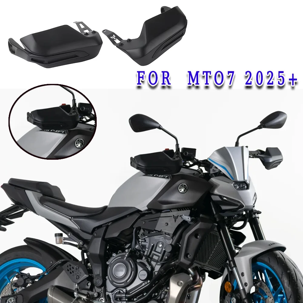 

Подходит для аксессуаров для мотоциклов MT07 2025 2026, защита рук, ветрозащита, предотвращения столкновений, ударопрочности.