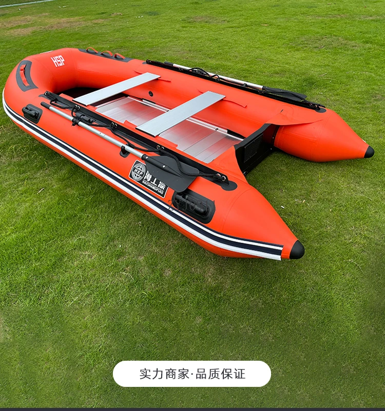 *Flutsteuerung und Rettung am Meer. Gummiboot. Hochwasserschutz-Angriffsboot. Luya-Fischerboot. Riptide-Rettungsboot