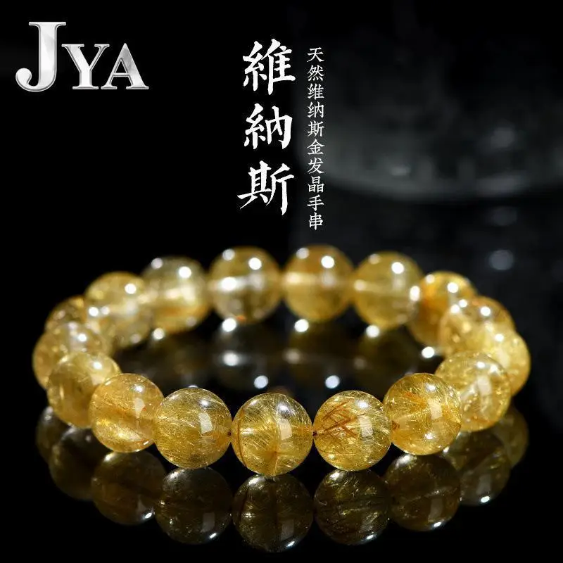 

Natural Gold Rutilated Quartz Ball Bracelet