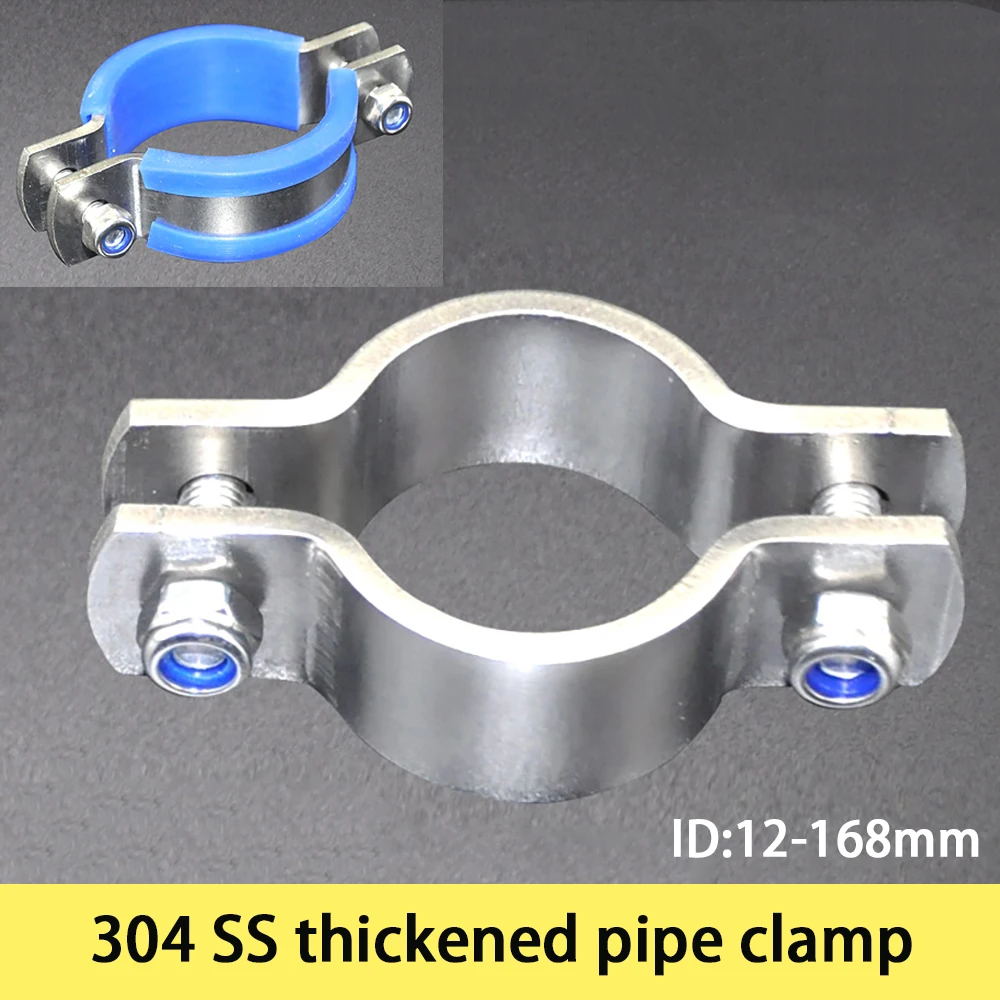 1Pcs 304 Stainless Steel Thickened Pipe Clamp with Rubber Pad Water Pipe Wire Pole Tightening Fastener Bracket