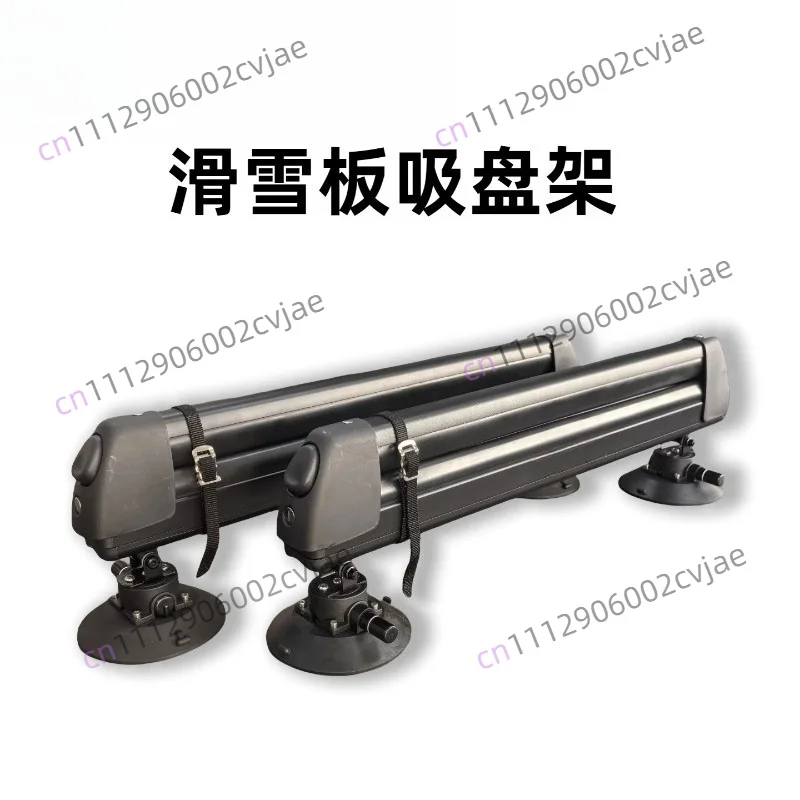 Snowboard Surfboard Roof Suction Cup Rack Luggage Rack Shovel Car Modified Car