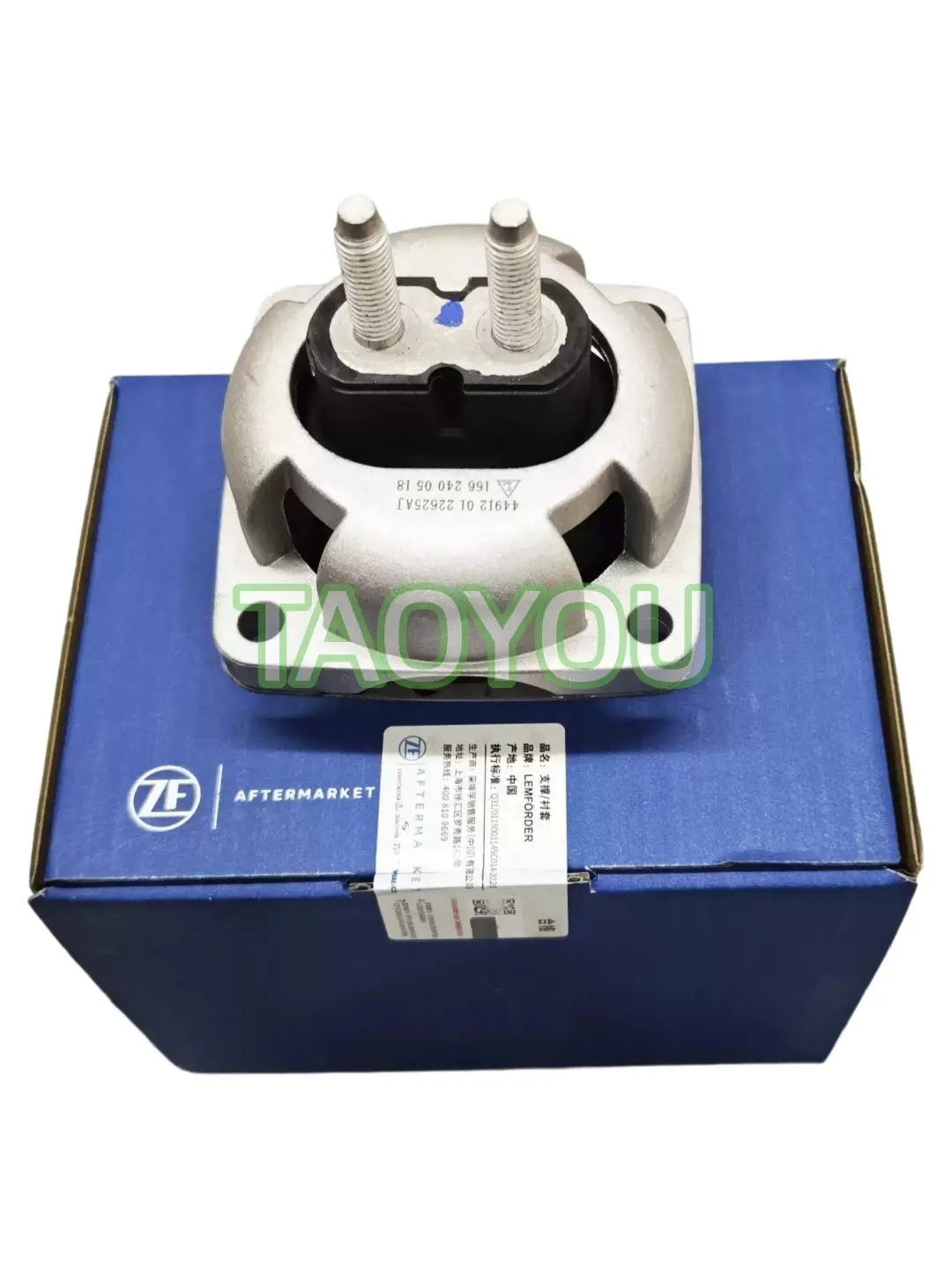 Transmission Mount A1662400518 For Mercedes W164 W166 X164 X166 W251 V251 C292 GLE GLS ML GL R