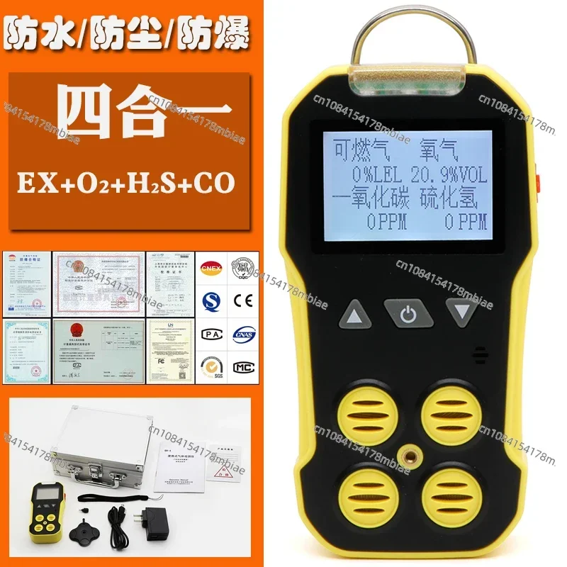 BH-4 4-in-1 Gas Detector Can Pump Gas Oxygen Carbon Monoxide Hydrogen Sulfide Type K600