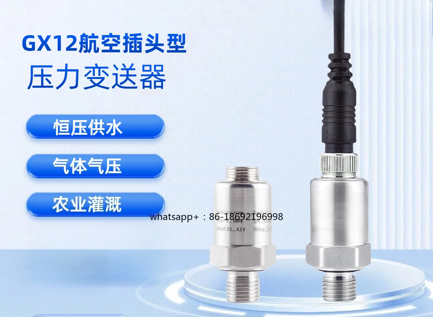 Jingfengmeasurementandcontrol Gaspressure Transmitter Constant Pressure Water Pumpaircompressor24v Three-wire Sensor 4-20ma/3.3v