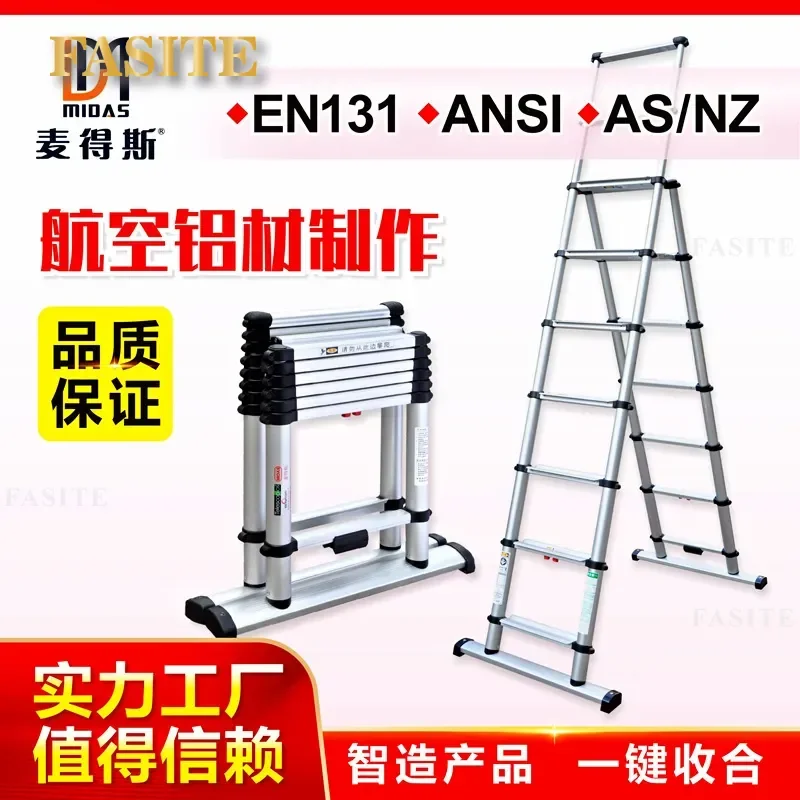 For Aluminum Alloy Folding Telescopic Ladder Multi-functional One-button Lift Engineering Staircase Household Use Durable
