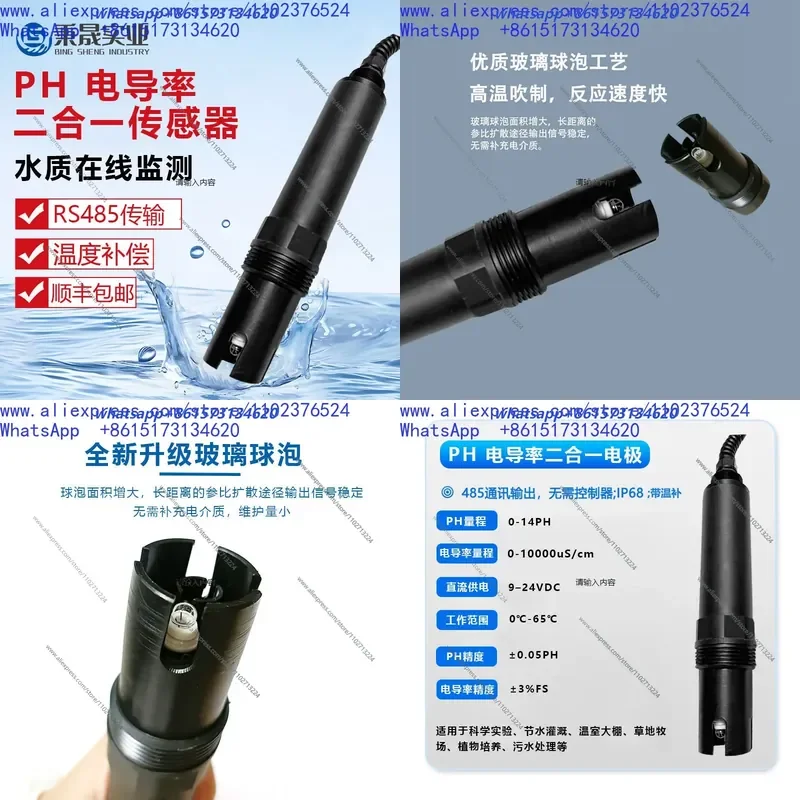 High Precision Online Water Quality pH and Conductivity Two in One Sensor EC Value Detector Acidity Meter Electrode Probe