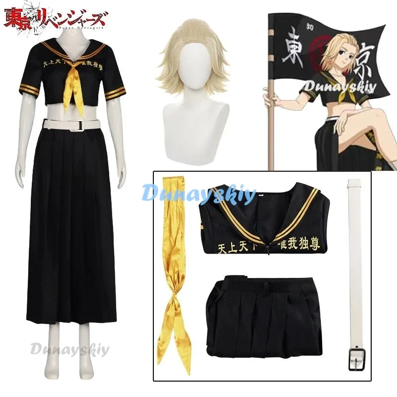 Manjiro Sano cosplay costume anime Tokyo Manjiro Sano cosplay Revengers dress wig JK uniform sailor dress Halloween for women