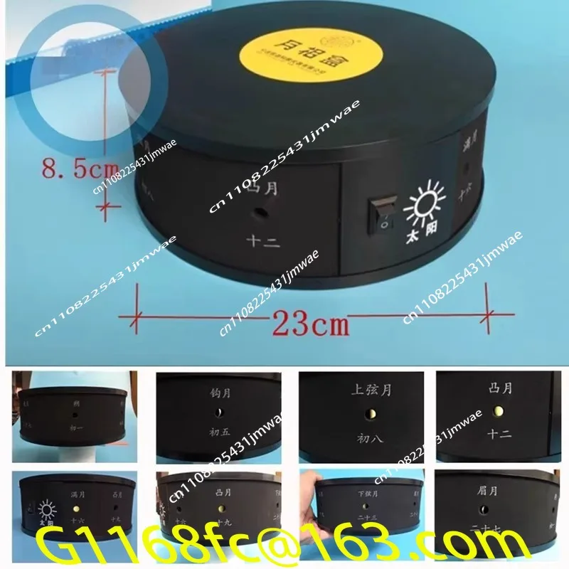 Moon Phase Change Demonstrator 44408 Science Teaching Instrument