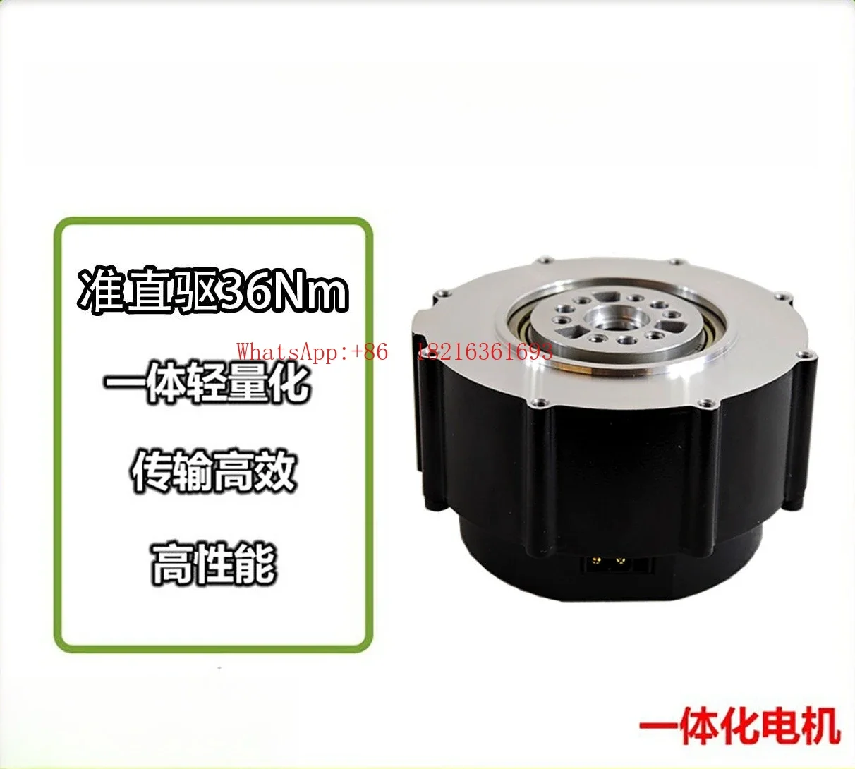 2026GOOD Quasi-direct Drive 36Nm Integrated Joint Motor Module Accessories