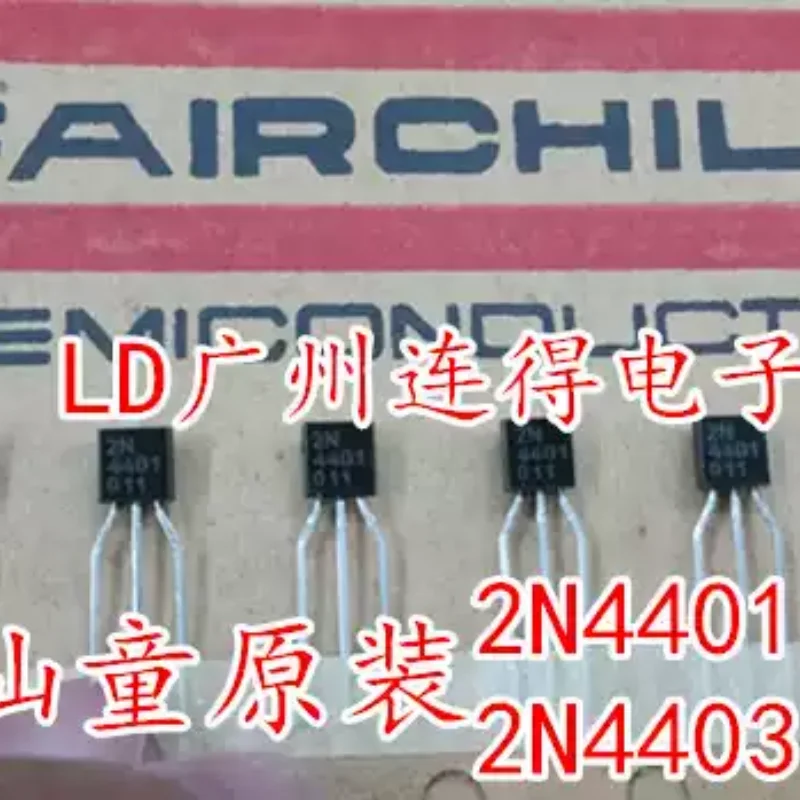 10-100pcs FAIRCHILD direct insertion transistor 2N4401 2N4403 TO-92 NPN power transistor