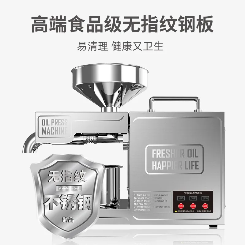 110V220V 820W Automatic Hot Cold Press Oil Cold Press Machine Sunflower Seeds Extractor Olive Oil press Extract