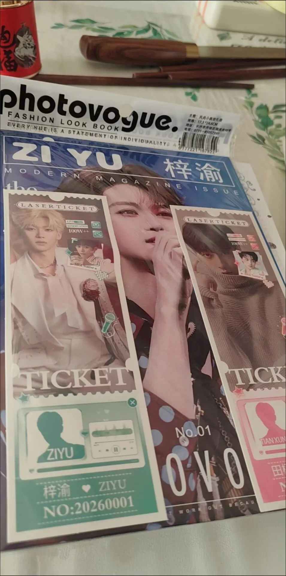Ziyu Surrounding Fashion Album Photo Gift Bag Gift Pack Star Anime Peripheral Card Supporting Gift Collection - view 5