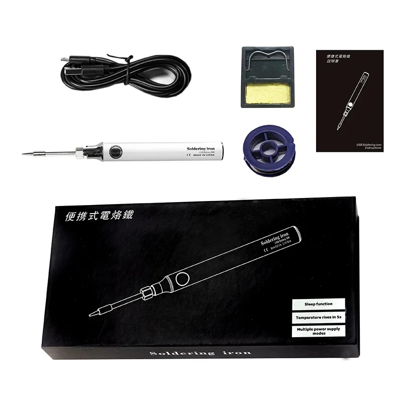 Small Rechargeable black 5V soldering iron button temperature adjustable 8W with switch portable internal heat USB solder gun