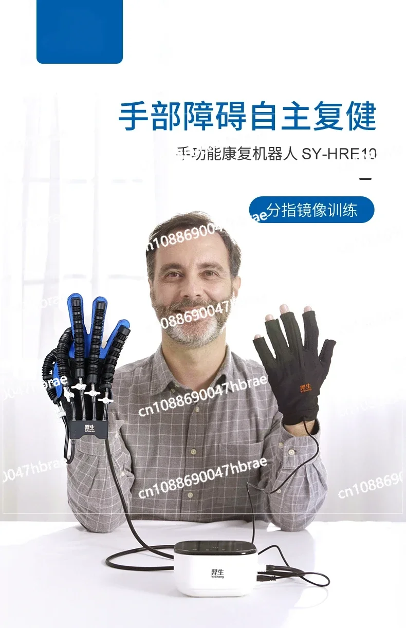 Rehabilitation Gloves, Hand and Finger Functions, Electric Rehabilitation Training, Five Finger Equipment