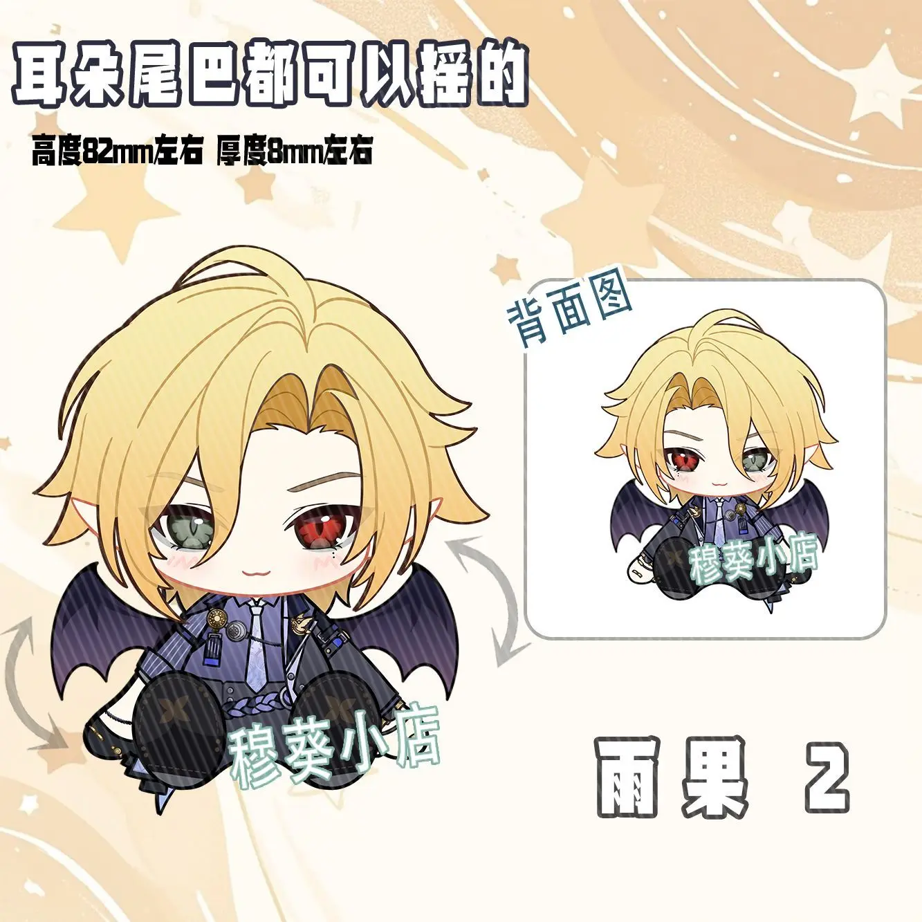 Zenless Zone Zero Yixuan Ju Fufu Ukinami Yuzuha Cosplay Cartoon