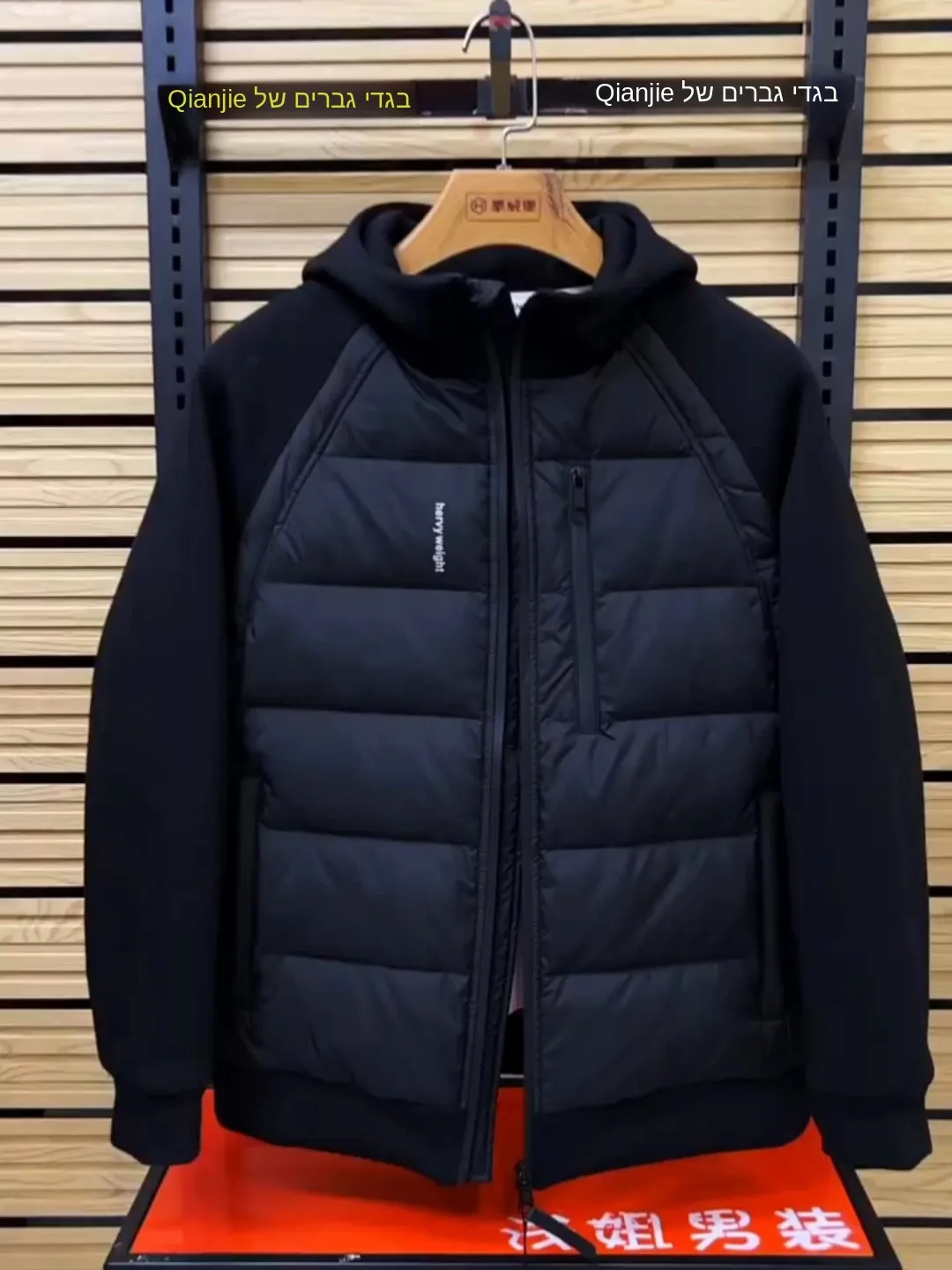 Men's Hooded Jacket Autumn Winter New Style Comfortable Warm Casual Fashionable Durable Zipper Decoration Standard Fit Jacket