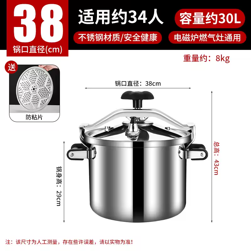 가정용 가스레인지 위 조리