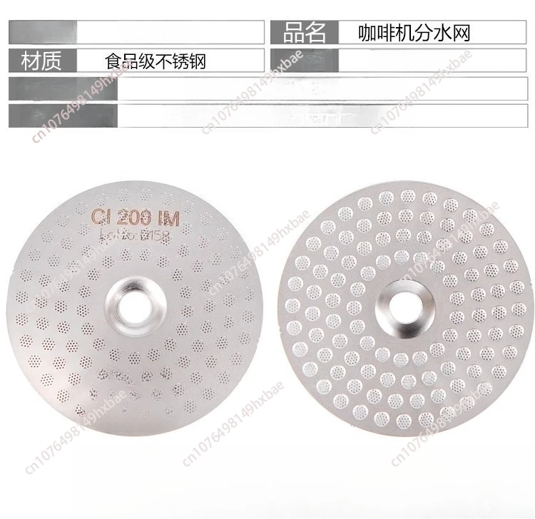 GA 200 IM, Precision Shower Screen, 55mm, GA200IM, MOD for Gaggia Classic
