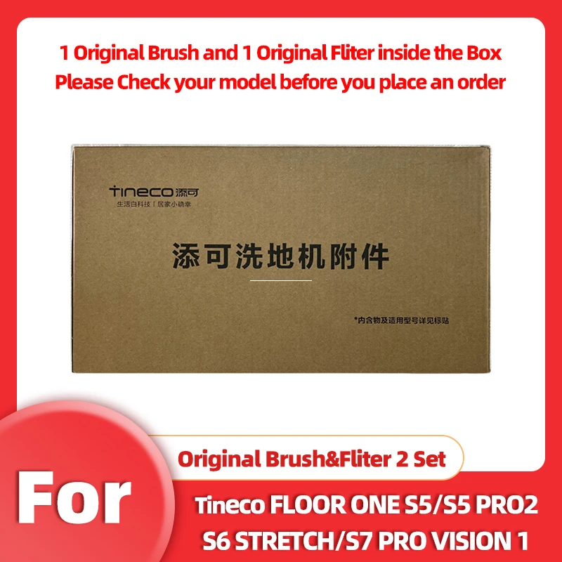 

Original Replacement Roller Brush Fliter For Tineco Floor One S5 / S5 PRO2 / S7 PRO / S6 Stretch / S7 Stretch Ultra Accessories