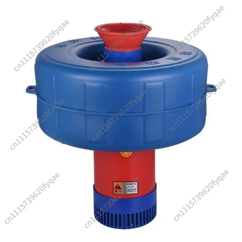 Fish pond aerator, pond aerator, shrimp pond aerator, crab household breeding, drainage and irrigation sprinkler
