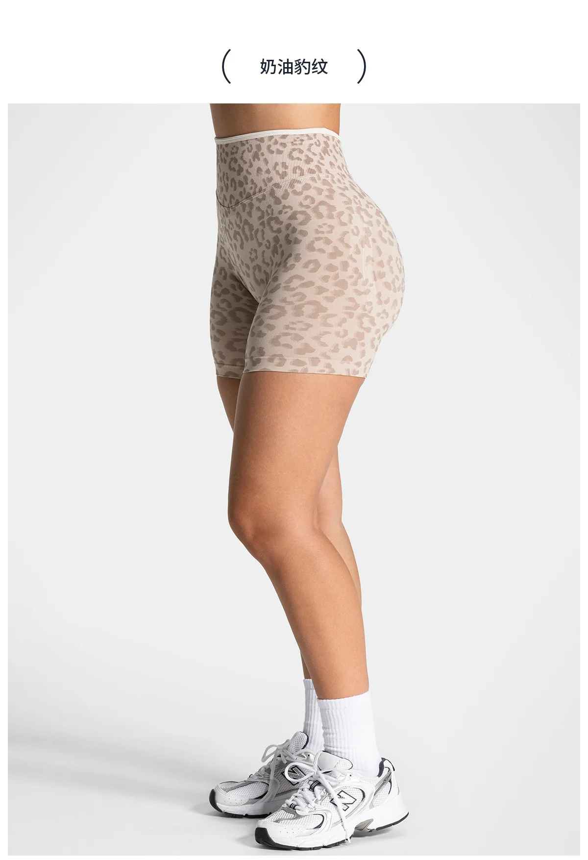 Size chart and fit details